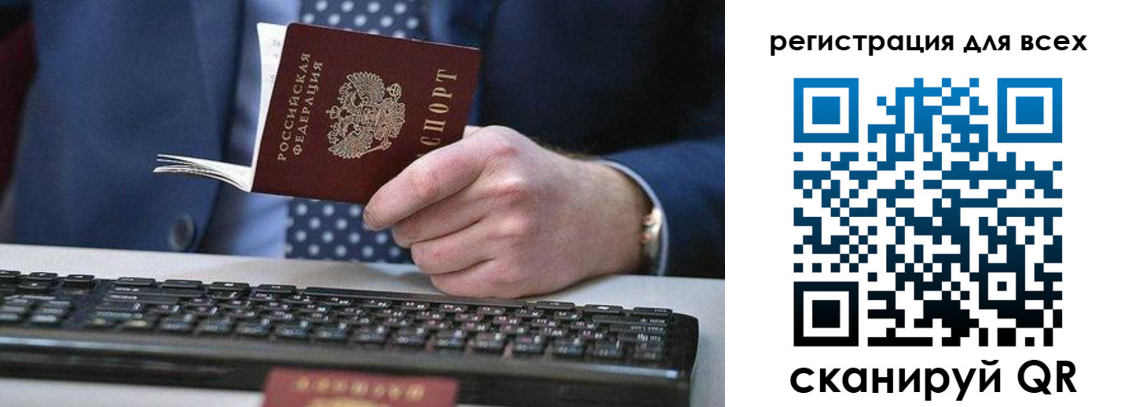 регистрация для дет. сада в Кулебаки
